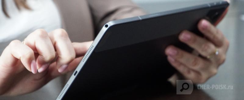 Череповец-Поиск