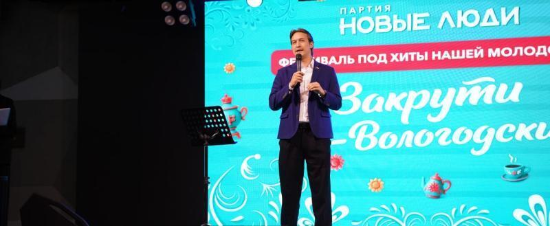 «Новые люди» предложили пути поддержки пенсионеров на фестивале в Череповце
