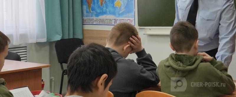 Череповец-Поиск