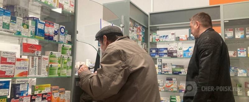 Череповец-Поиск