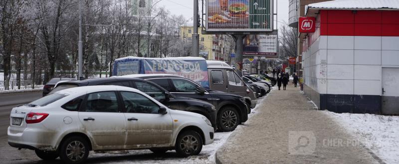 Череповец-Поиск