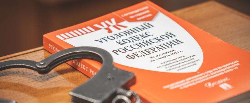 Череповец-Поиск