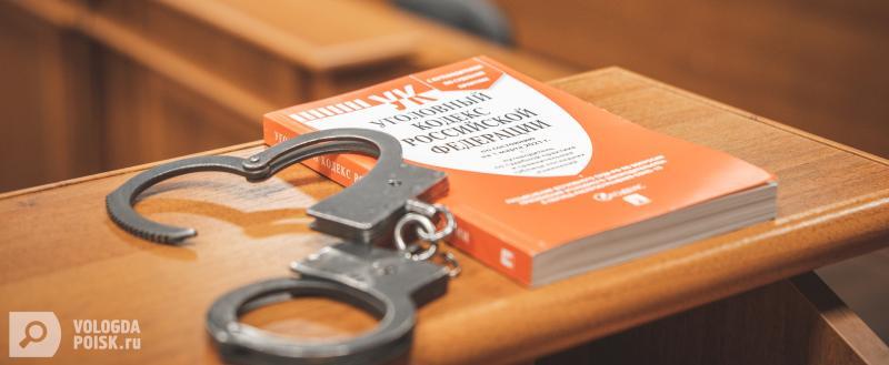 Череповец-Поиск