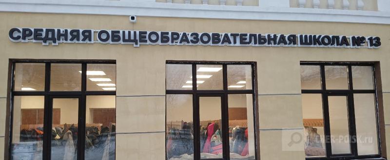 Череповец-Поиск