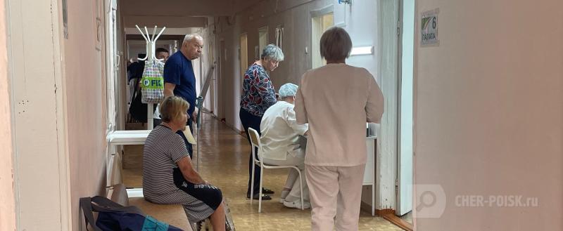 Череповец-Поиск