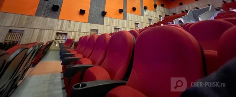 Череповец-Поиск