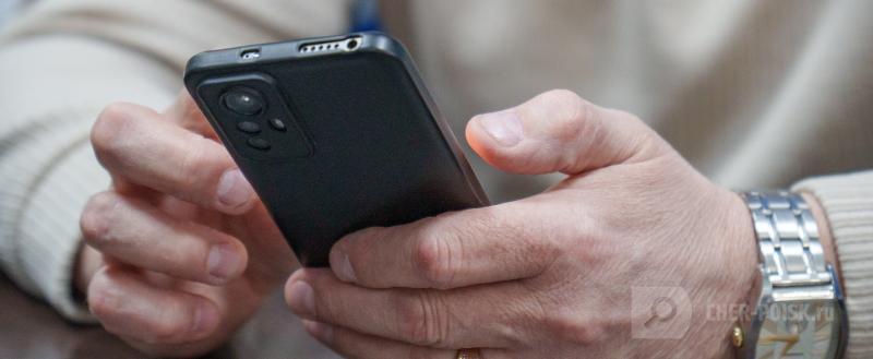 Череповец-Поиск