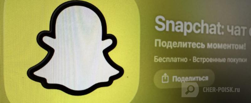 Череповец-Поиск