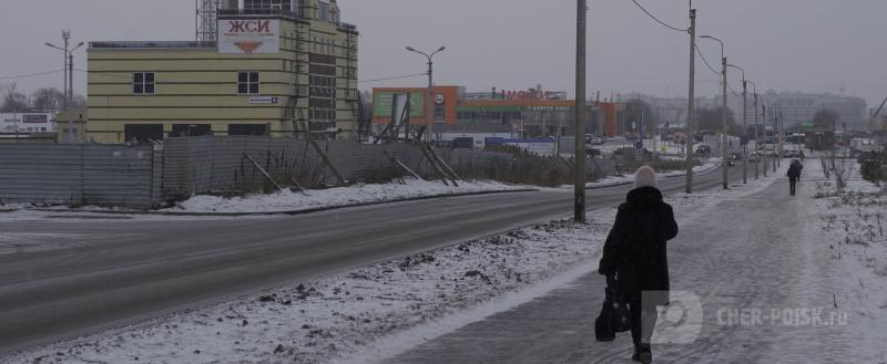 Череповец-Поиск