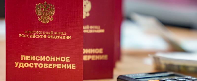 Депутаты предложили поднять минимальную пенсию до 50 тысяч рублей