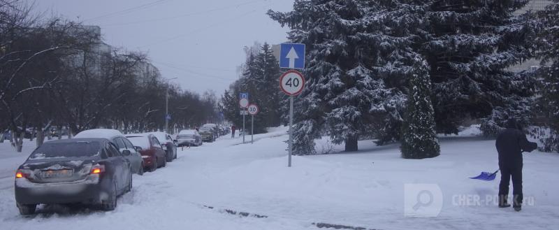 Череповец-Поиск