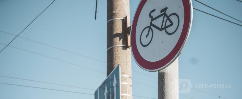 Череповец-Поиск