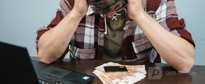 Череповец-Поиск