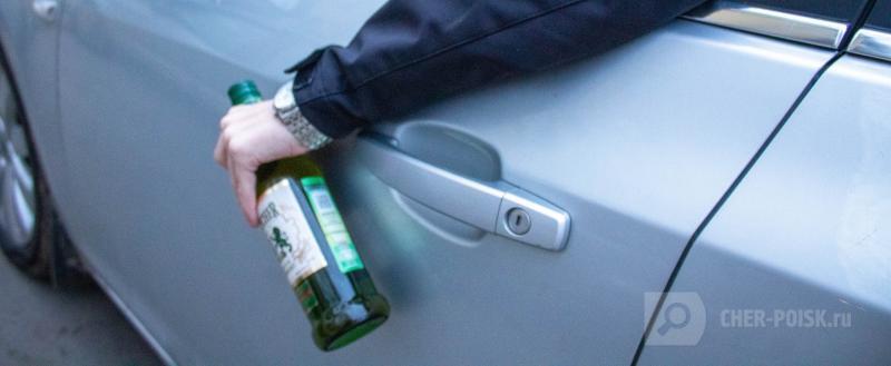 Череповец-Поиск