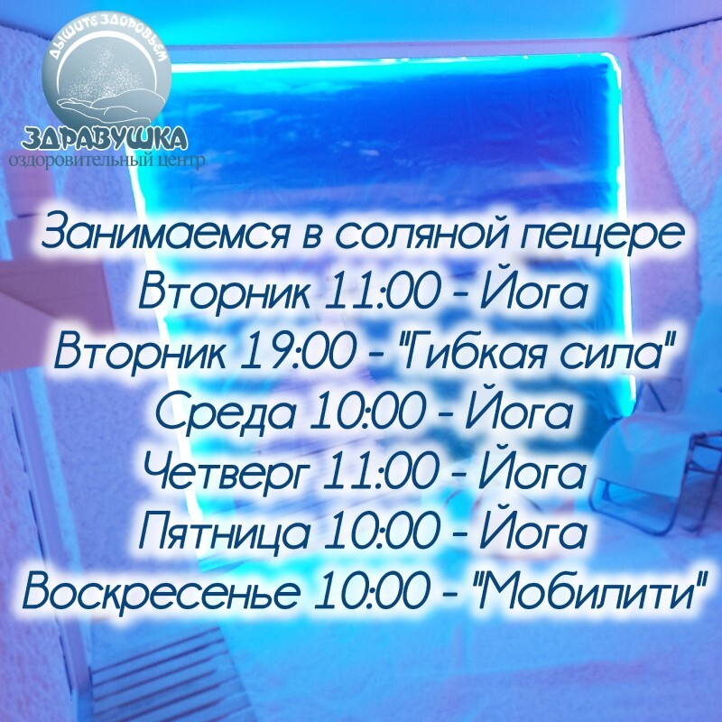 Приятное с полезным &ndash; программы для взрослых