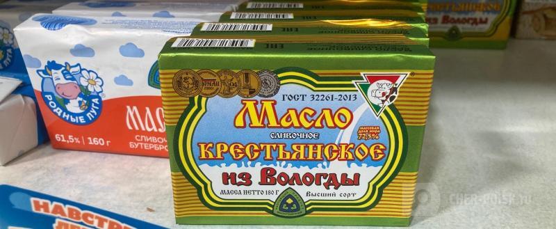 Череповец-Поиск