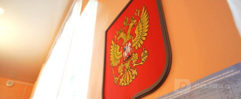 Череповец-Поиск