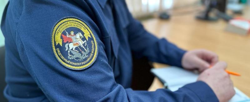 СУ СК России по Вологодской области