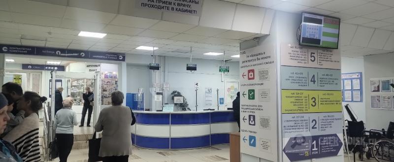 Череповец-Поиск