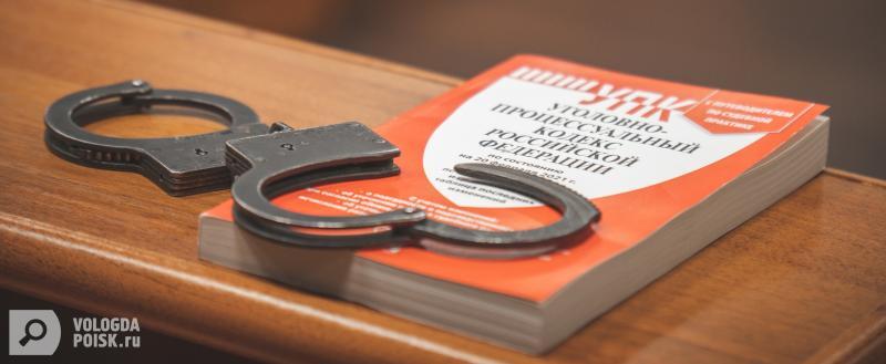 Череповец-Поиск