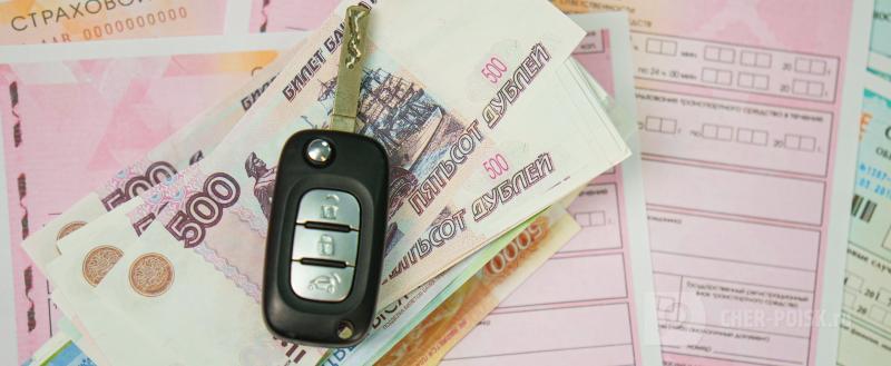 Череповец-Поиск