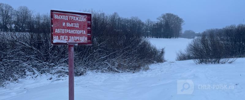 Череповец-Поиск