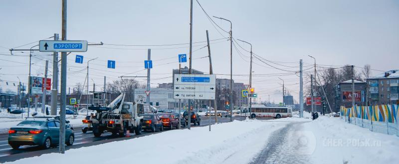 Череповец-Поиск