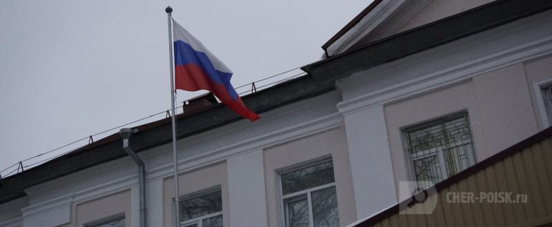 Череповец-Поиск