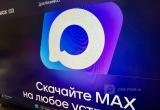 max.ru