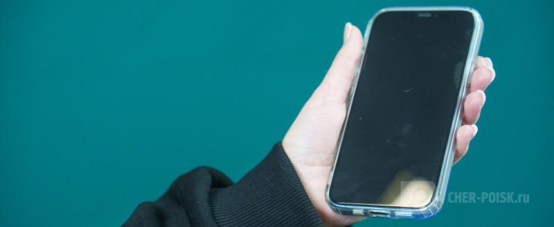 Череповец-Поиск