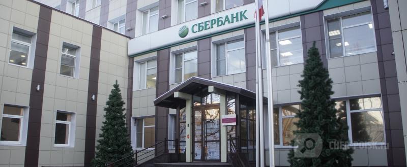 Череповец-Поиск