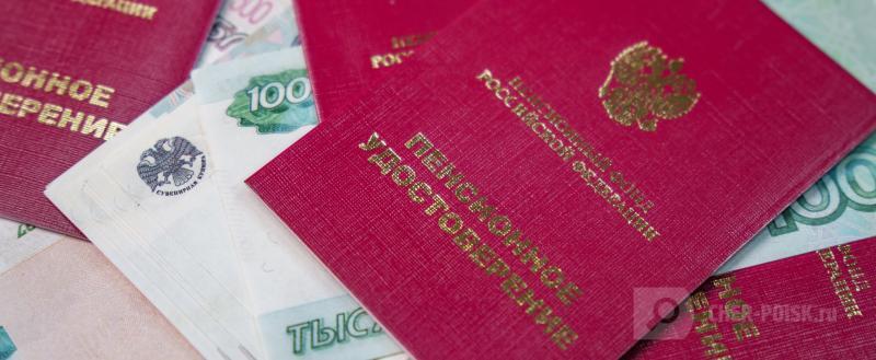 Череповец-Поиск