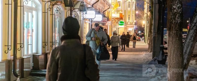 Череповец-Поиск