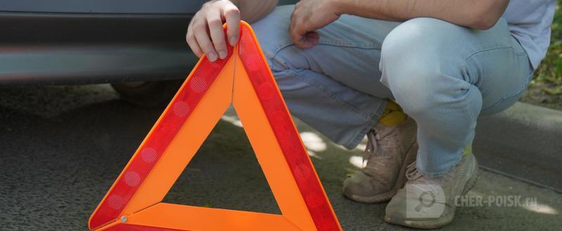 Череповец-Поиск