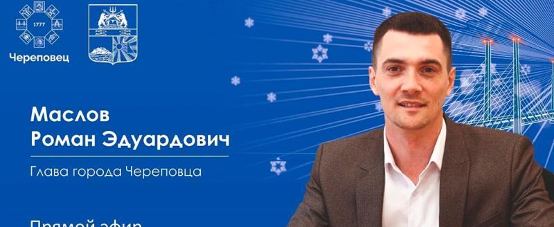 Фото: Роман Маслов