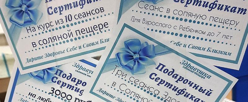 Новый Год - время дарить заботу и здоровье! 