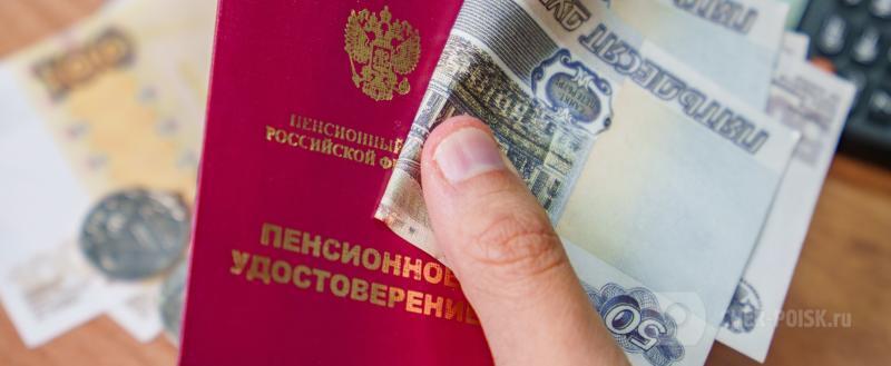 Череповец-Поиск