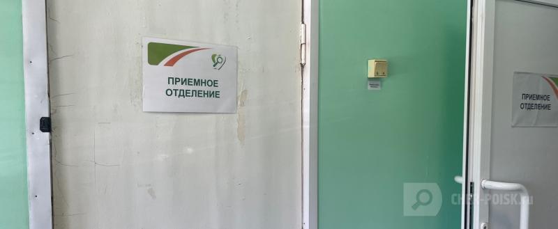 Череповец-Поиск