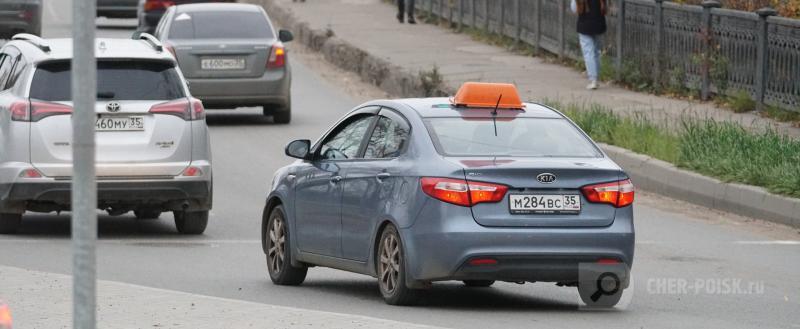 Череповец-Поиск