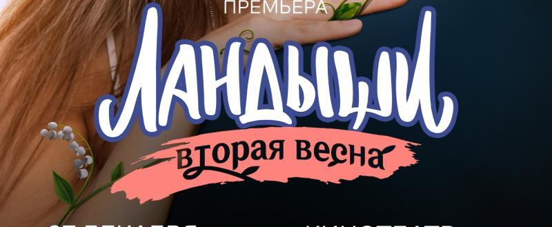 Фото: Афиша