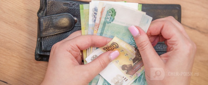 Череповец-Поиск