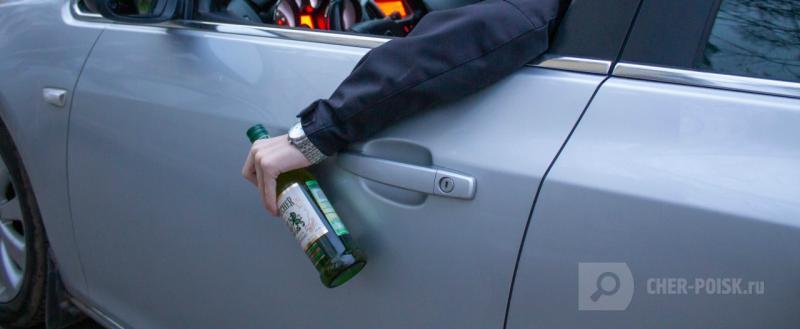 Череповец-Поиск