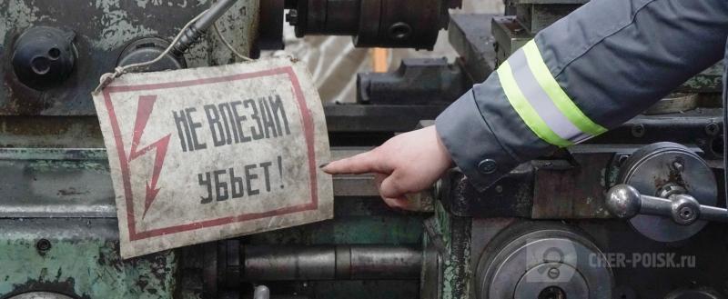 Фото: портал 