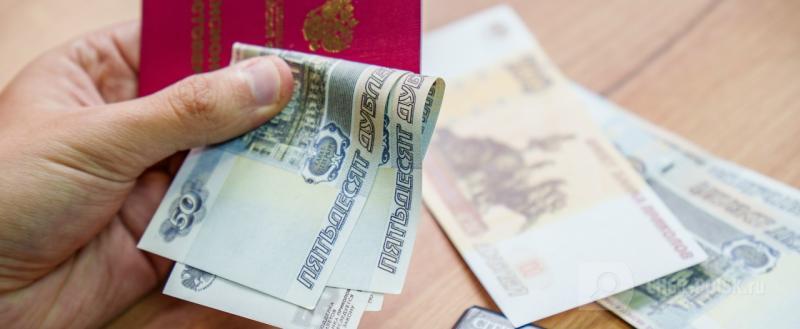 Череповец-Поиск