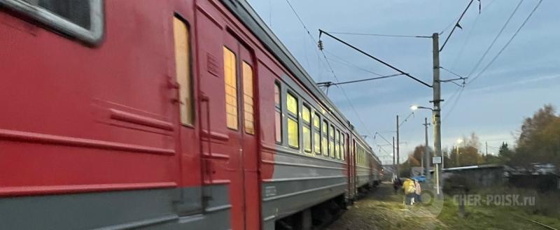 Череповец-Поиск