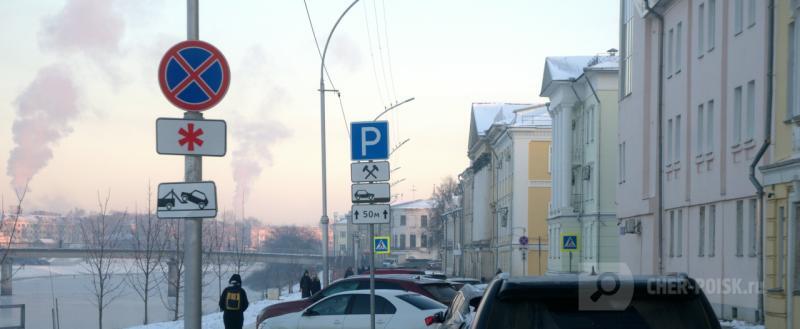 Череповец-Поиск