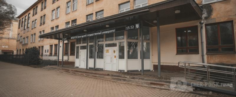 Череповец-Поиск