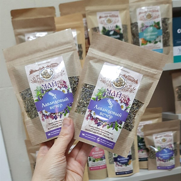 Мечта декабря &ndash; лавандовый вечер 