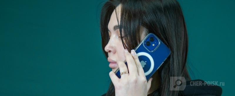 Череповец-Поиск