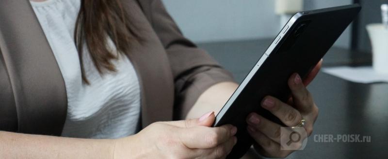 Череповец-Поиск